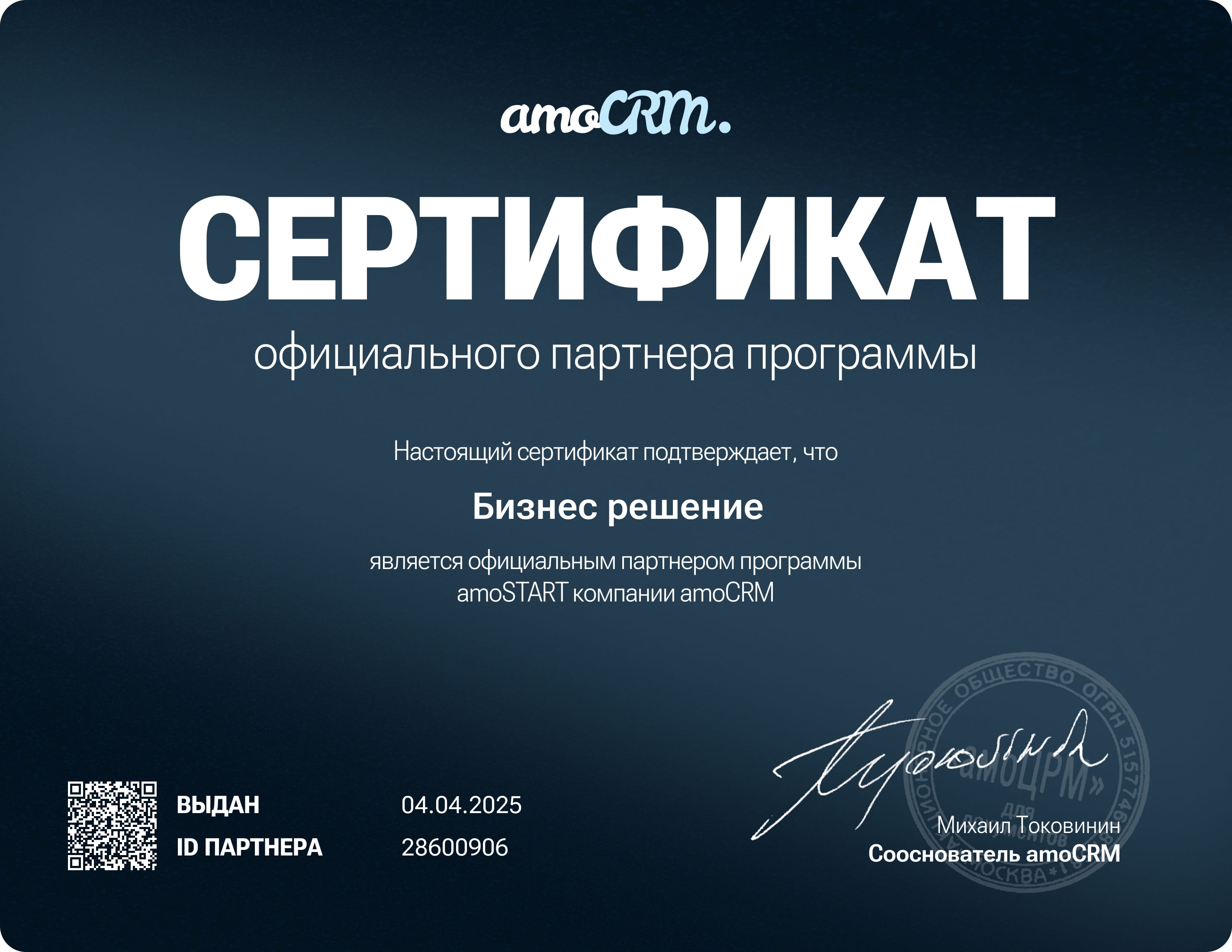 Описание изображения